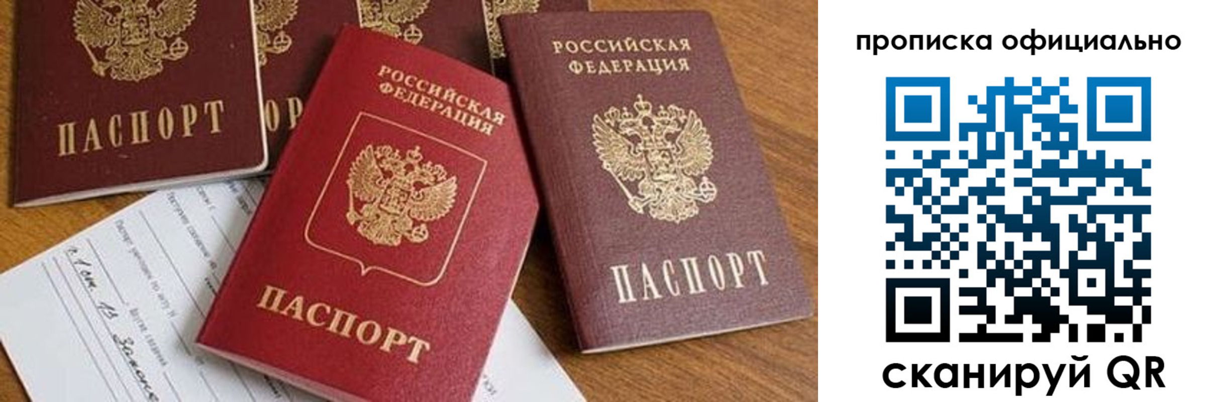 временная регистрация госуслуги в Валдае