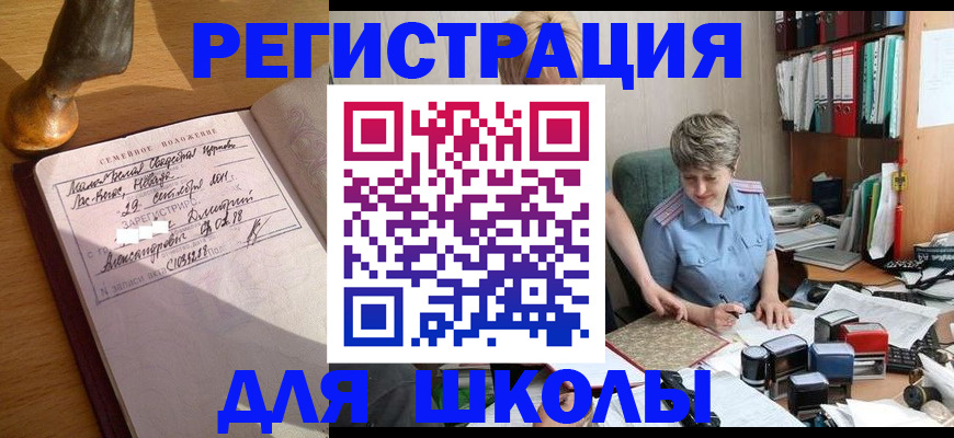 где прописаться в Валдае